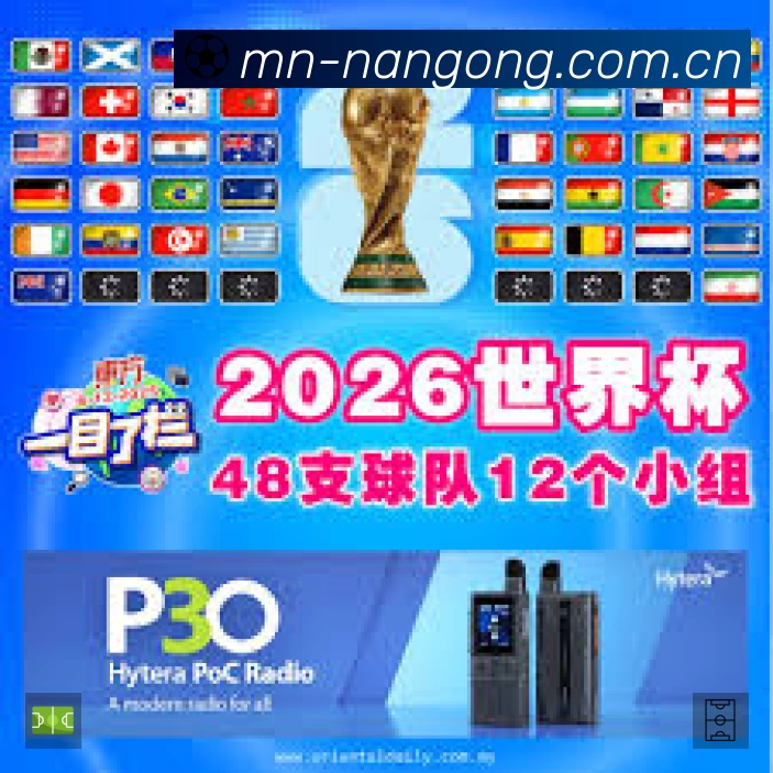 南宫娱乐APP 封面图